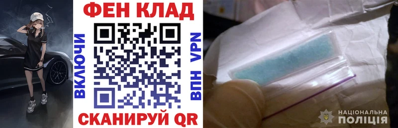 Amphetamine Premium  Купить  Фрязино 