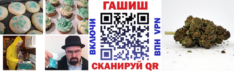 Купить  Фрязино  Еда ТГК конопля 