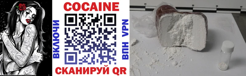 Кокаин 98%  Купить  Фрязино 