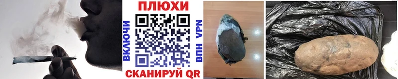 ГАШИШ Premium  Купить  Фрязино 