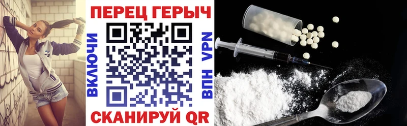 Купить где  Фрязино  Героин гречка 