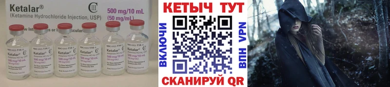 КЕТАМИН ketamine  Купить  Фрязино 