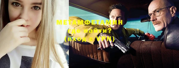 стафф Мегион