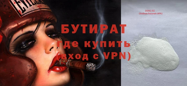 МДПВ Медногорск