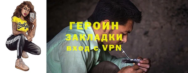 стафф Мегион