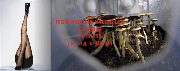 наркотики Навашино