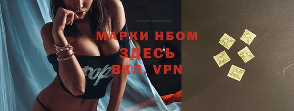 стафф Мегион