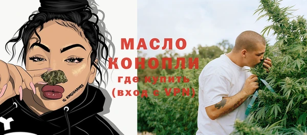 бутират Михайловка