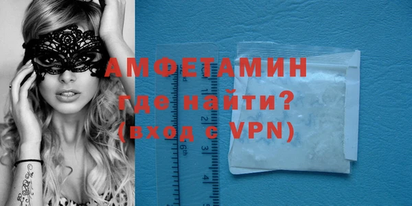 бутират Михайловка