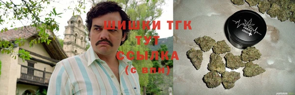 стафф Мегион