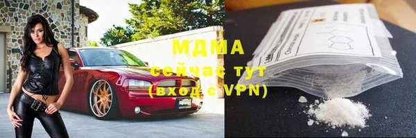 стафф Мегион