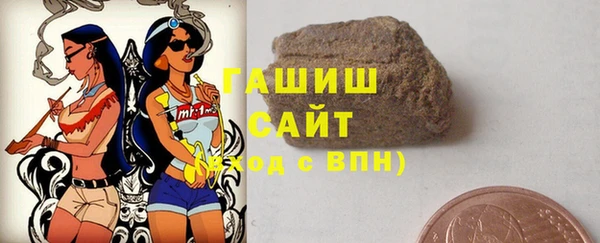 бутират Михайловка