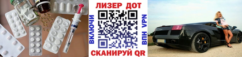 LSD-25 экстази ecstasy  Купить  Фрязино 