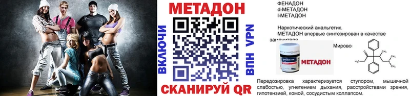 Купить где  Фрязино  Метадон белоснежный 