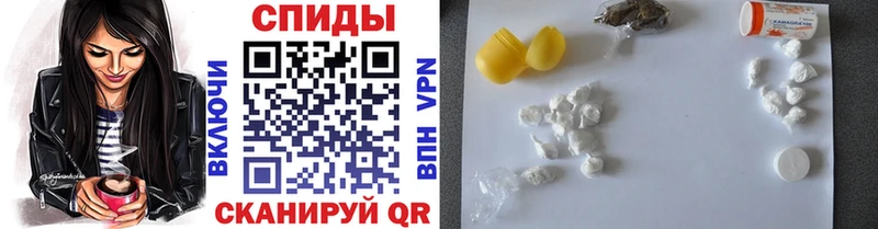 Купить  Фрязино  Метамфетамин мет 