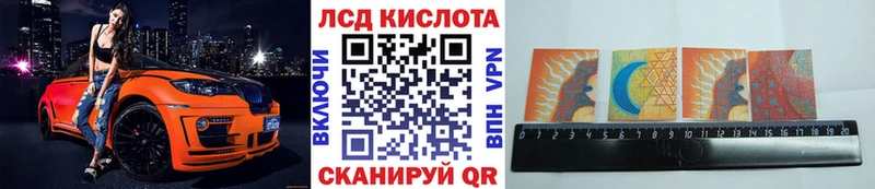 Купить закладки  Фрязино  Марки 25I-NBOMe 1500мкг