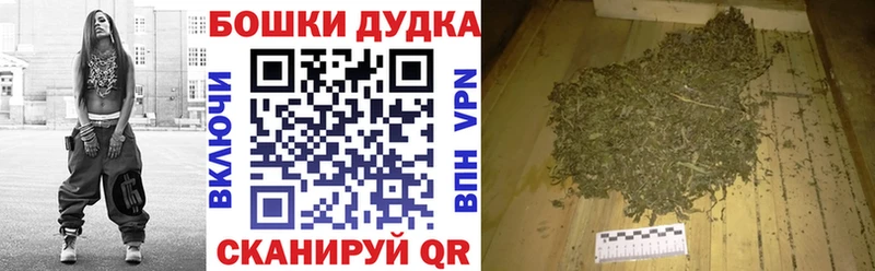 Купить закладки  Фрязино  Марихуана AK-47 